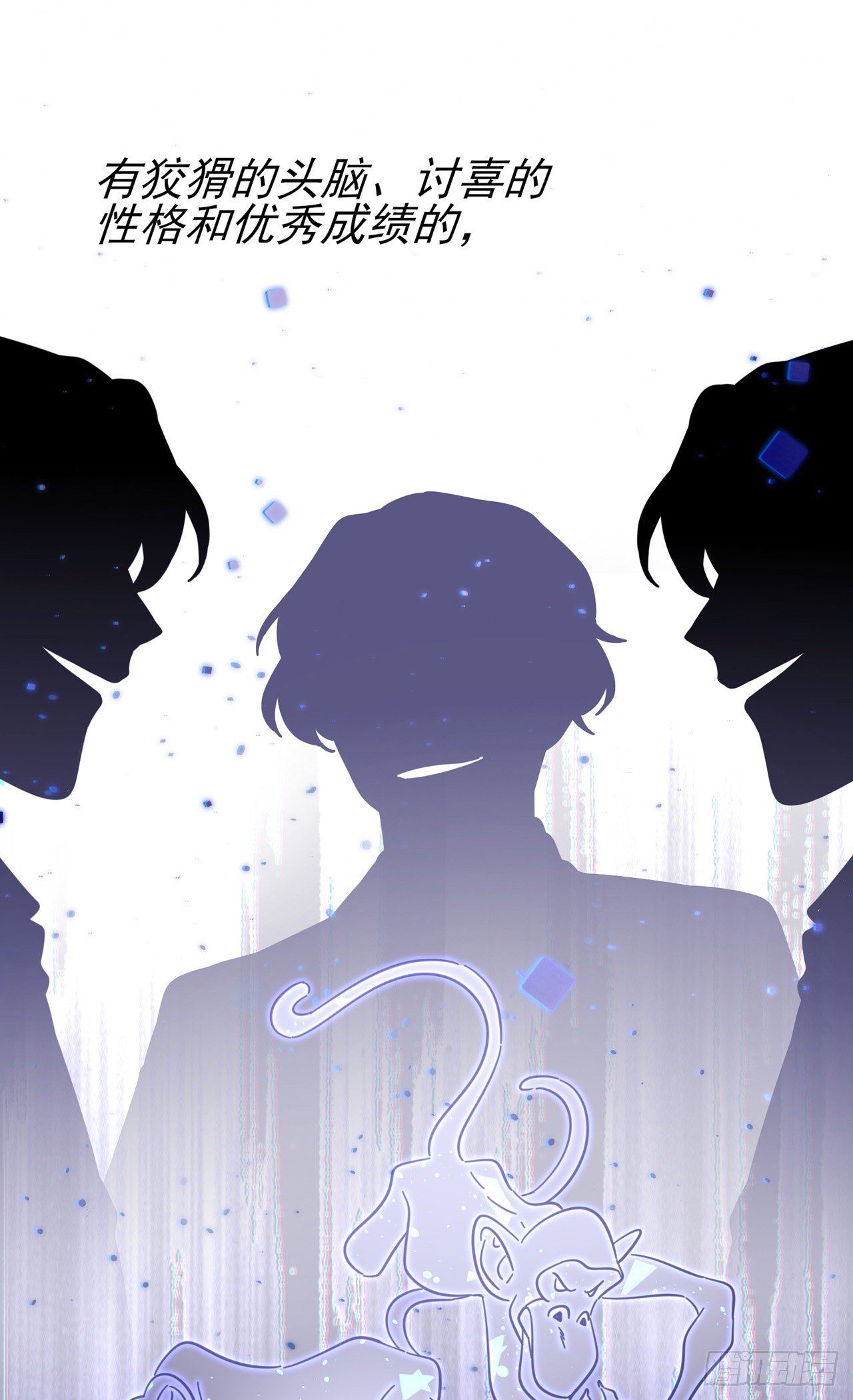 第88话：蘑菇能反抗老虎吗？21
