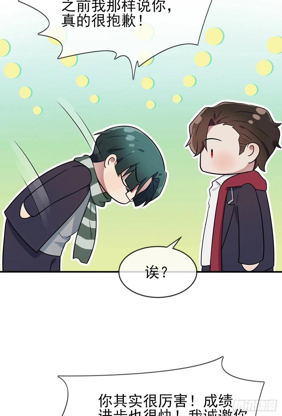 第66话：要想生活过得去27