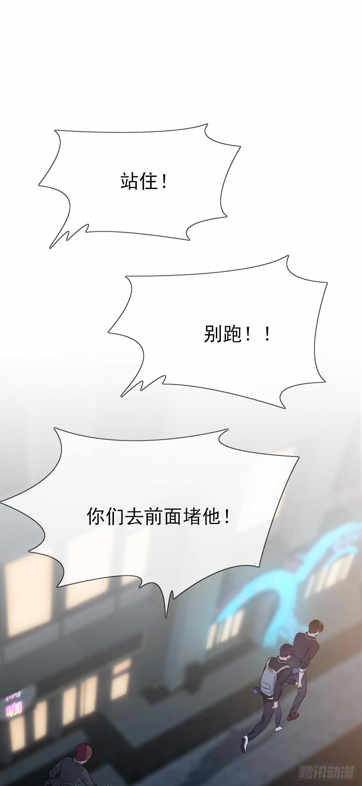 第21话：忘这茬了···24