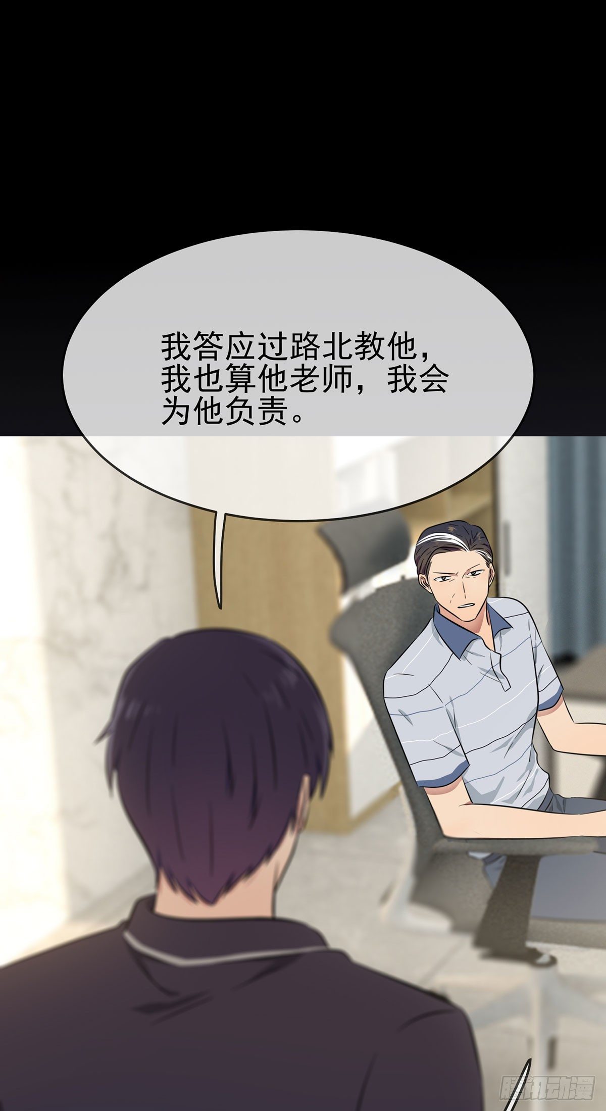 第16话：我天下第一狗！28