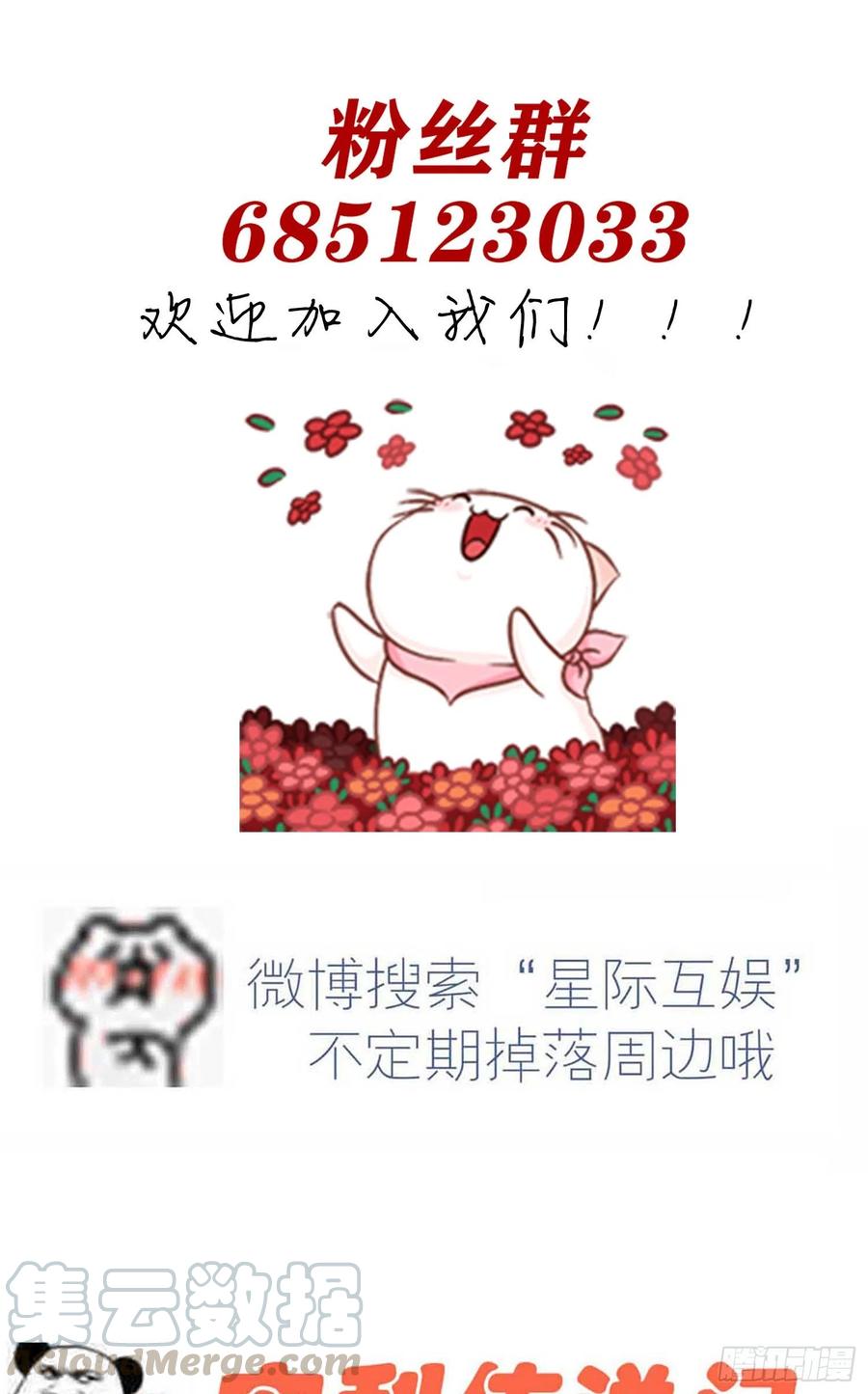 第37话：我真想打爆你坚硬的头38
