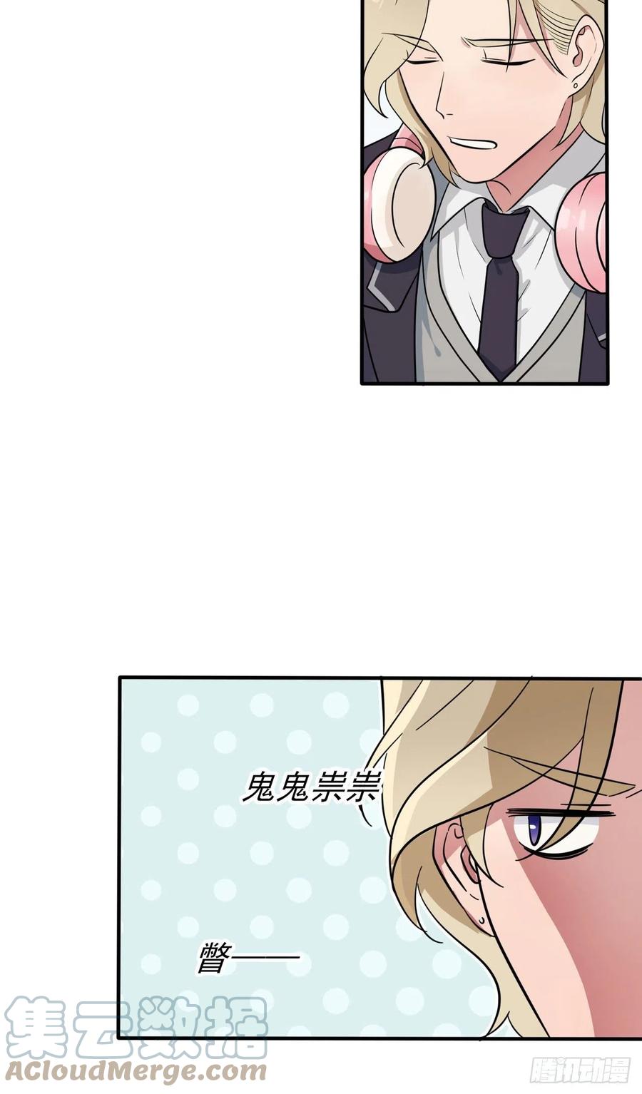 第63话：我比你招人烦6