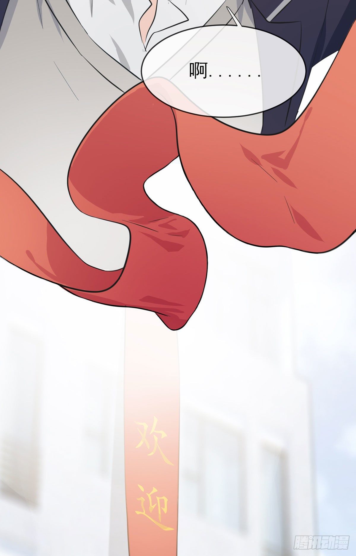 第1话：我去告老师！！43