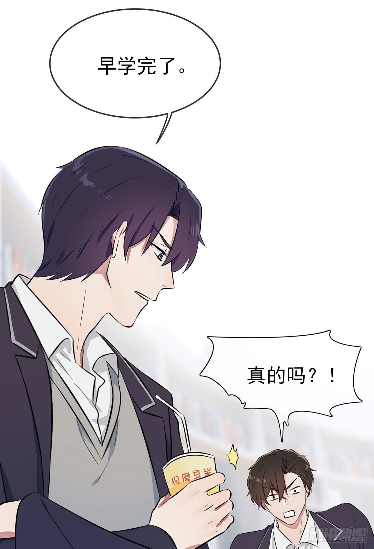 第8话：优秀限制了我的想象力18