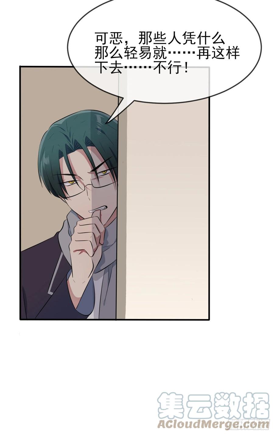 第47话：公布成绩36