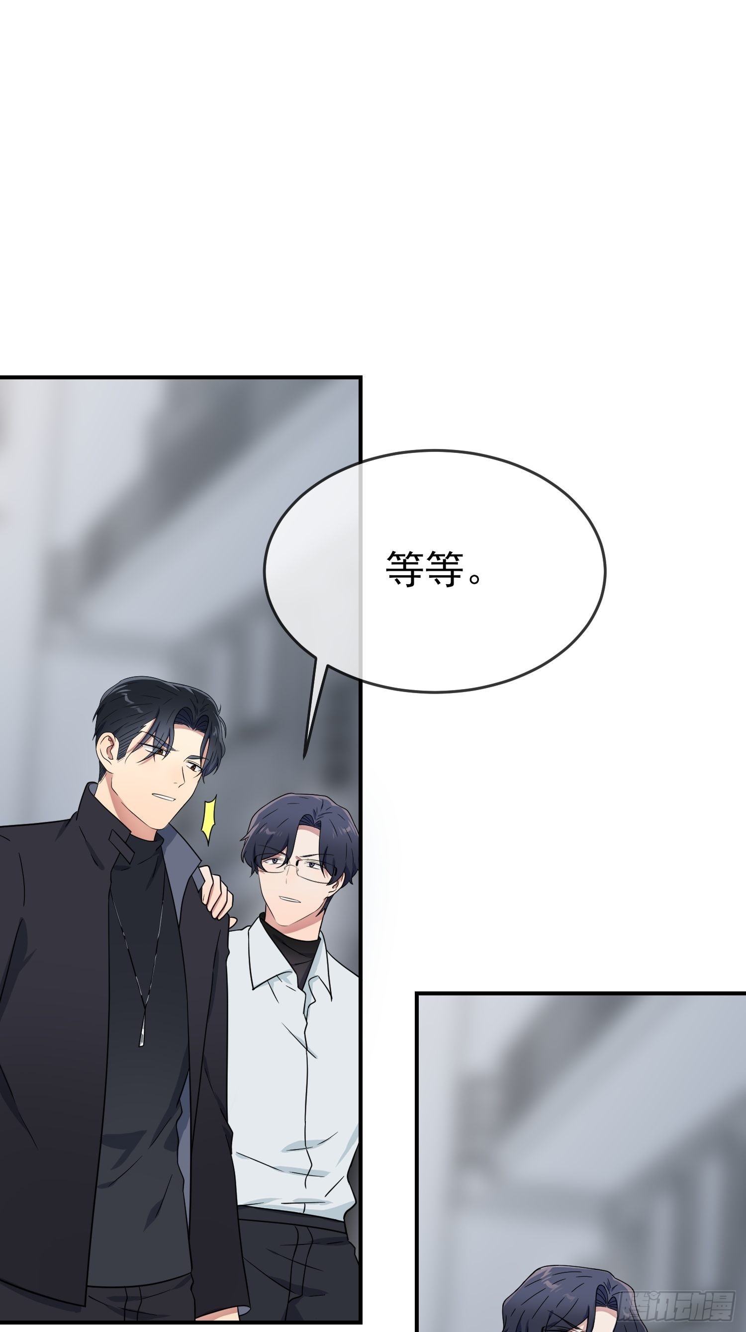 第127话：只会欺负宅男的怂包32