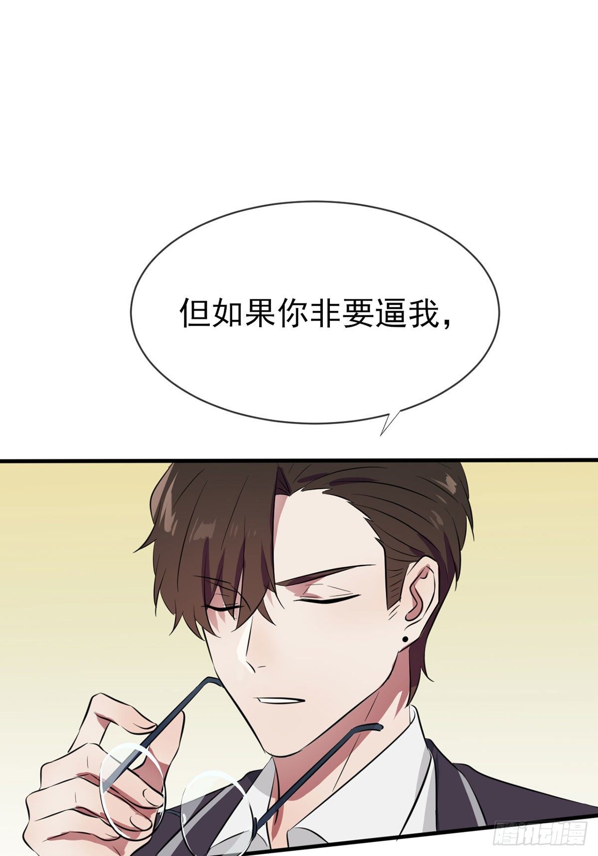 第1话：我去告老师！！29