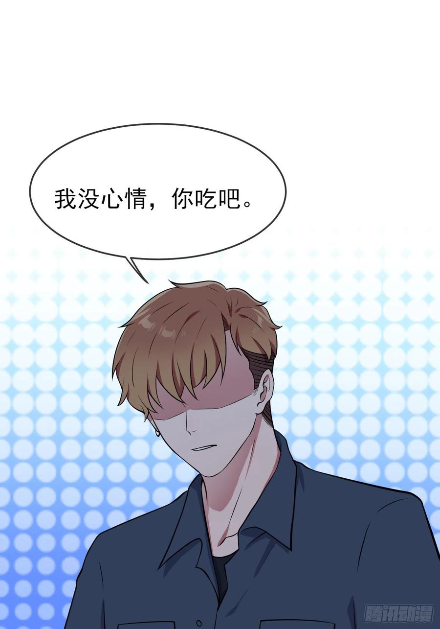 第56话：最讨厌你这种咸鱼了！7