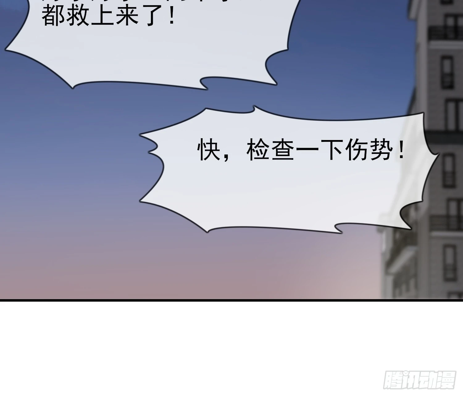 第146话：一起走向未来吧16