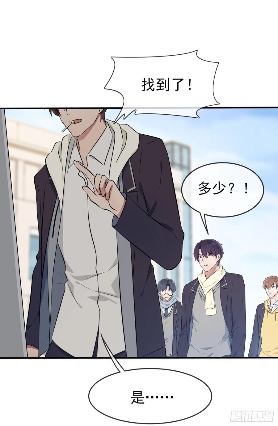 第47话：公布成绩23