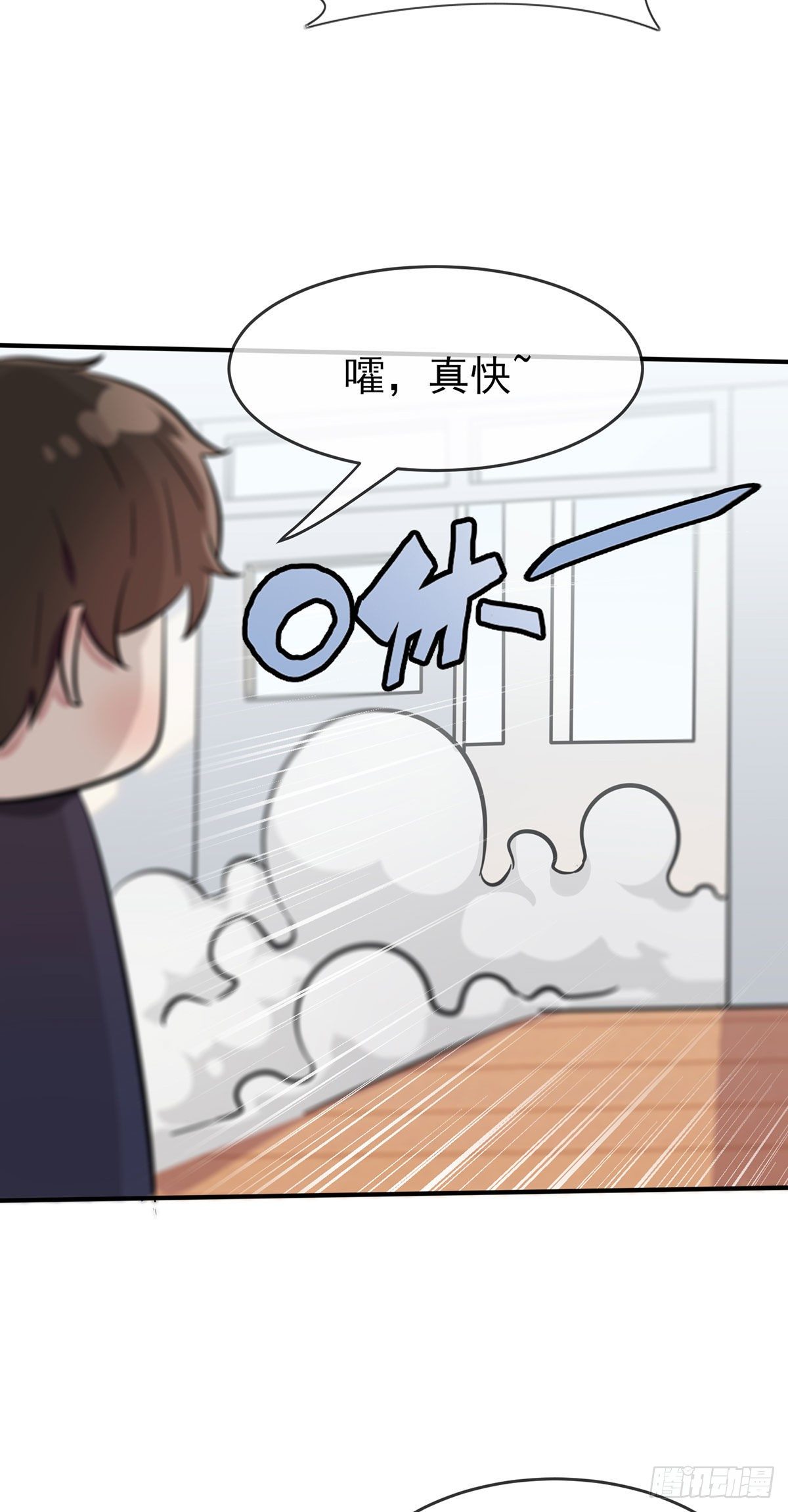 第18话：让我去你家！13