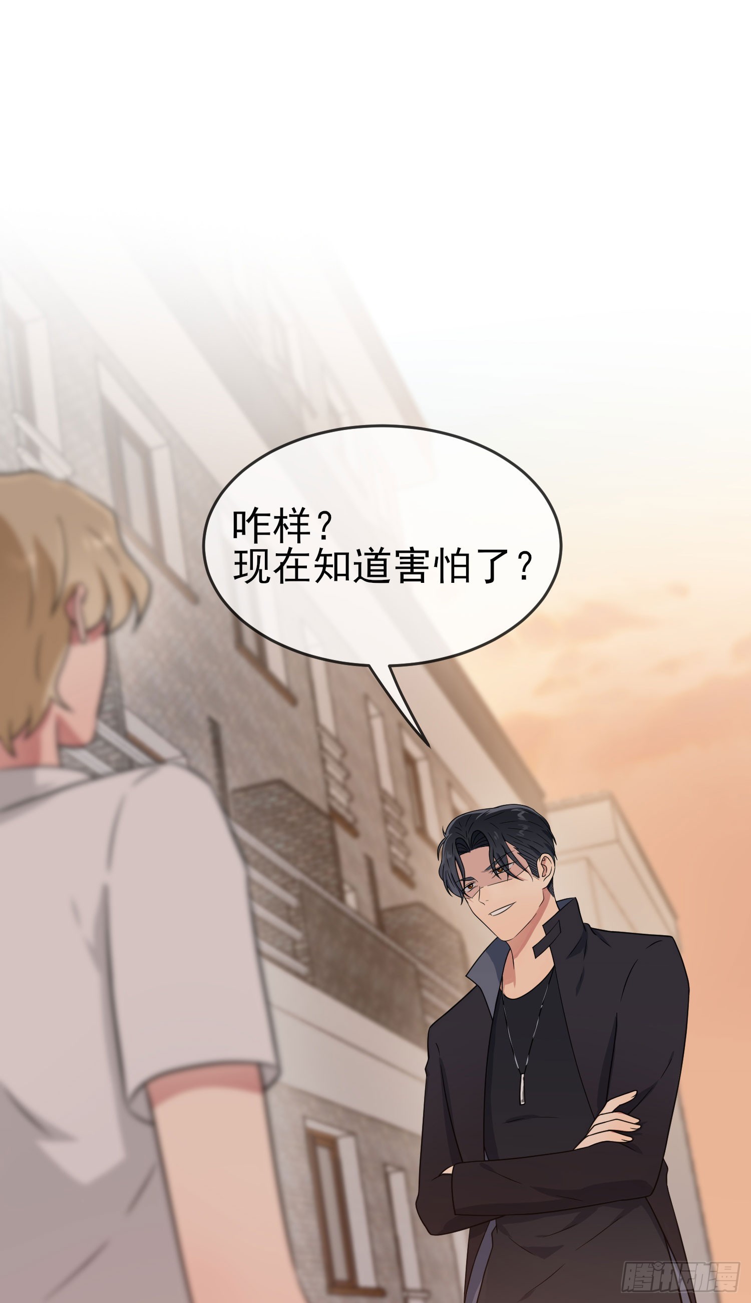 第133话：一切都会变得不一样2