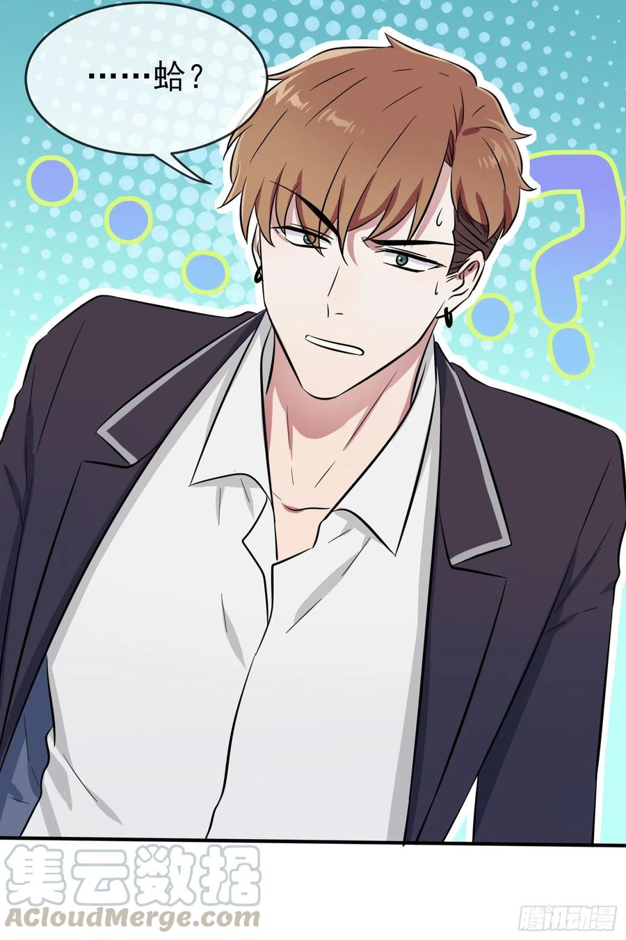 第37话：我真想打爆你坚硬的头34