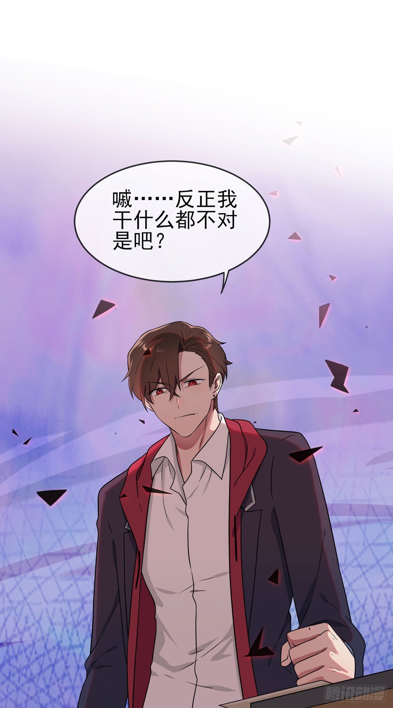 第90话：路北被开除？35