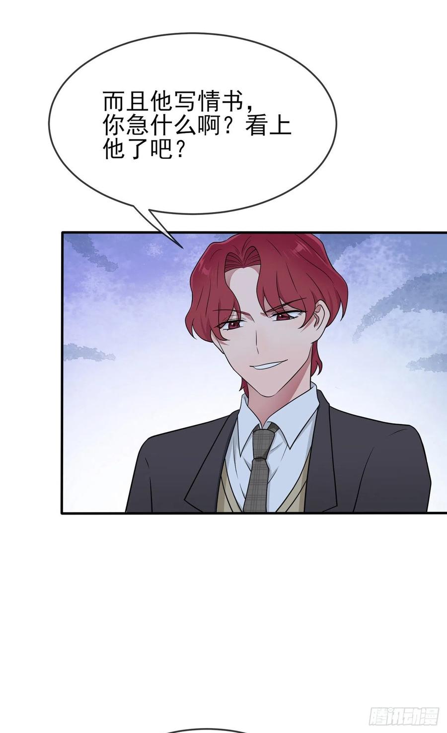 第71话：只会告老师，瞧不起你13