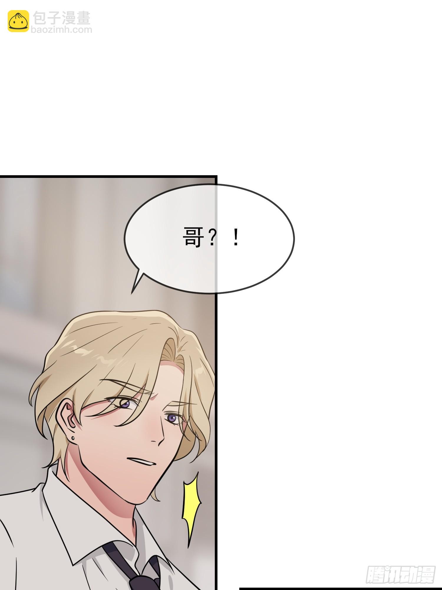 第132话：当然是一块跑啊！27