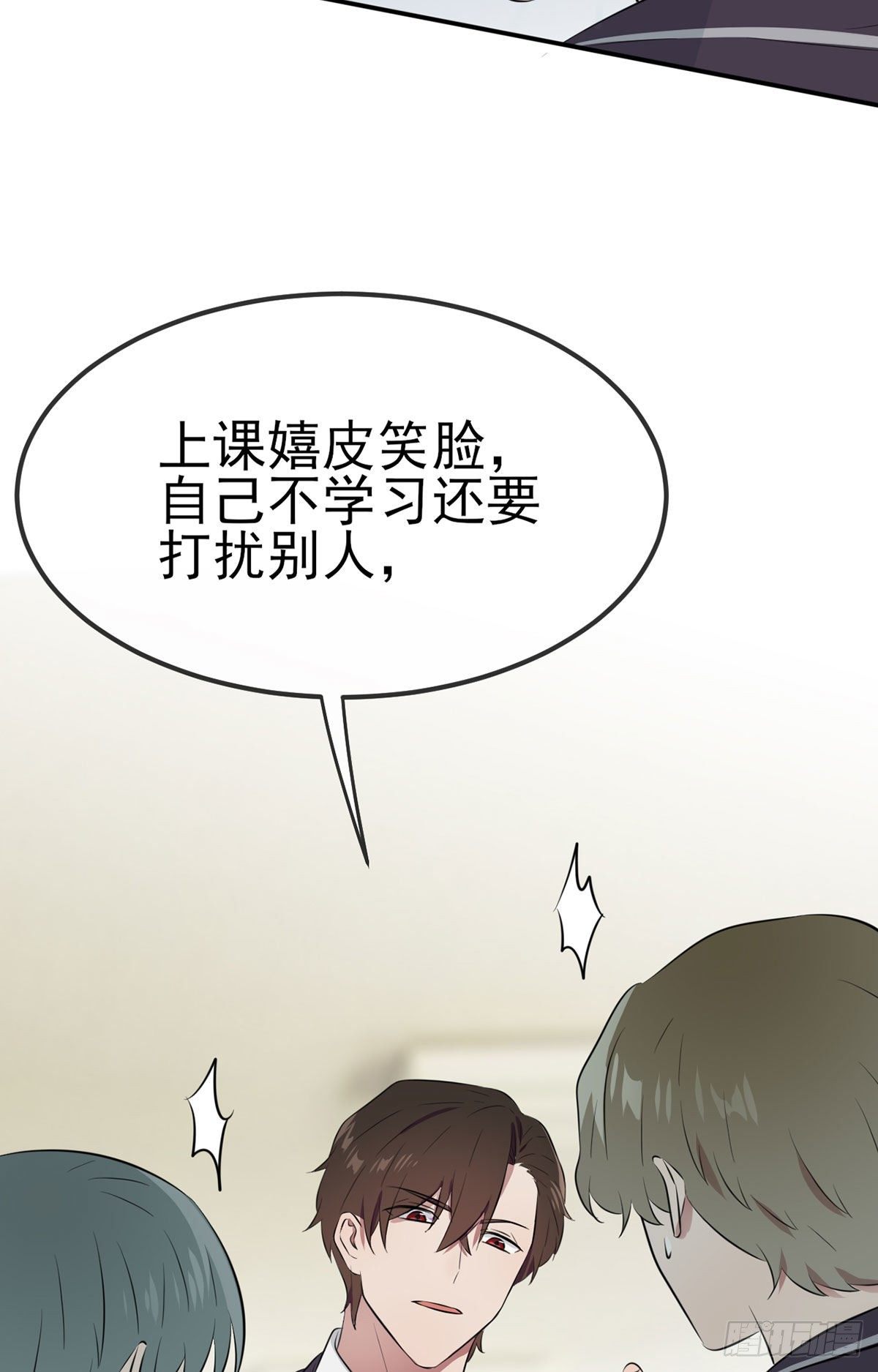 第4话：你管数学叫算数8