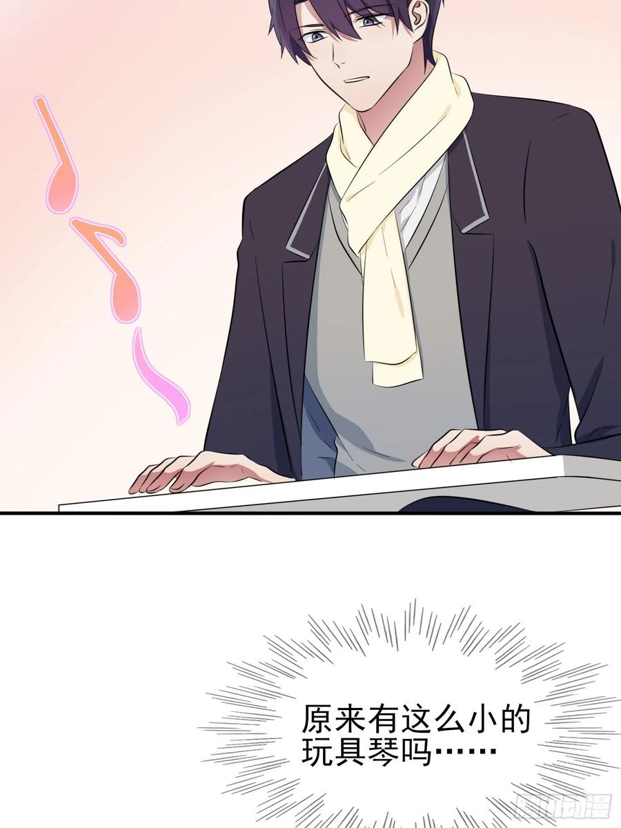 第52话：你见过一米九的妹子？16