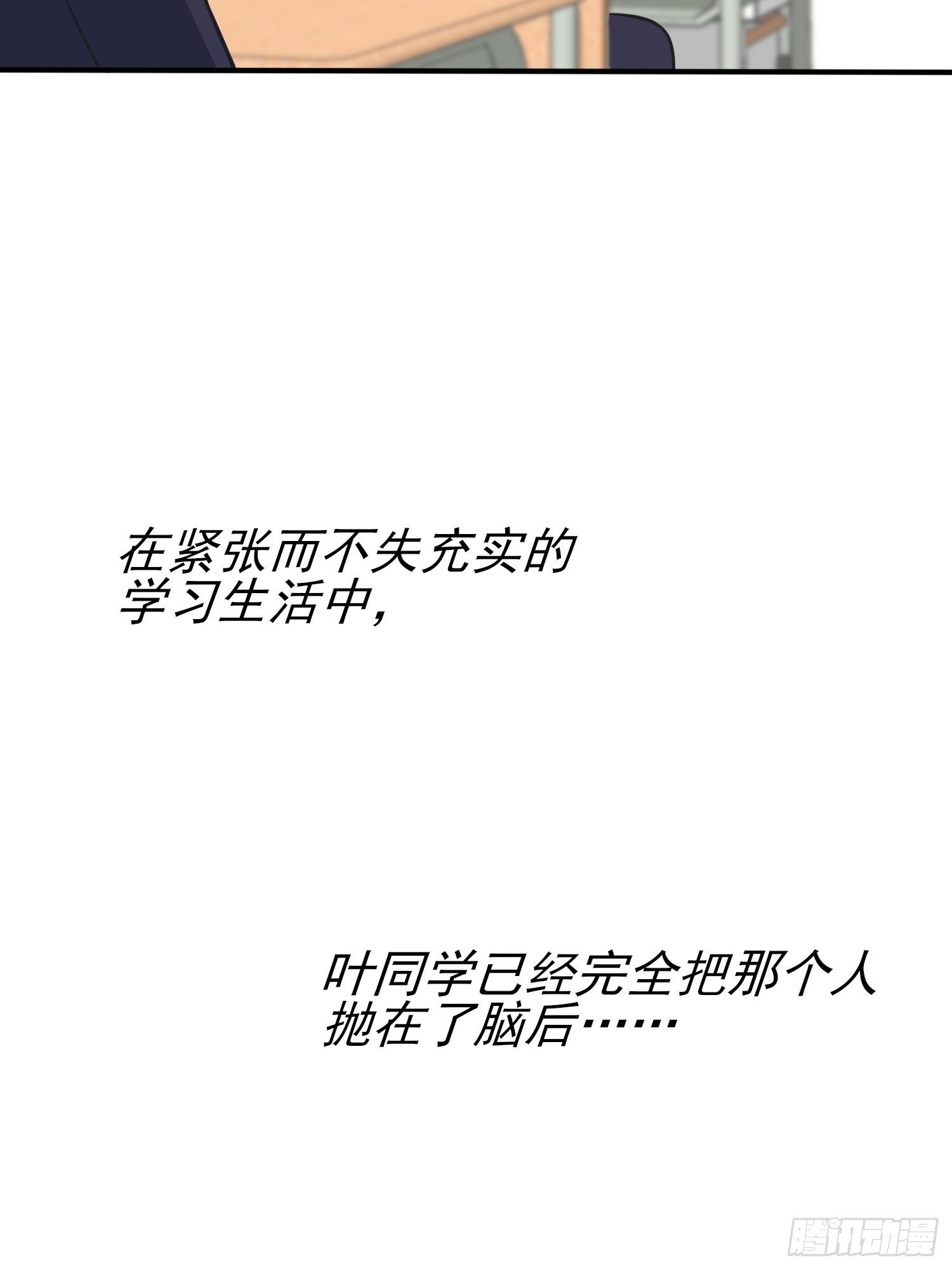 第120话：哥哥眼中的画面♂18