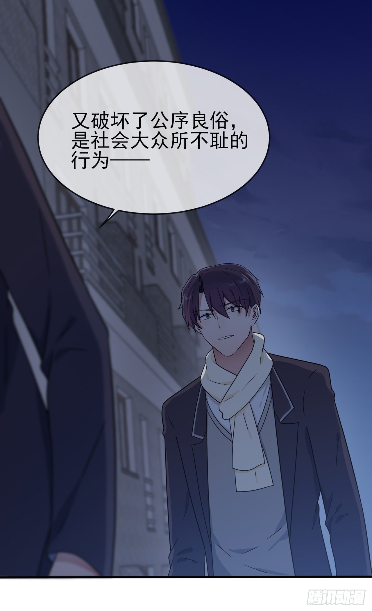 第102话：一直喜欢你23