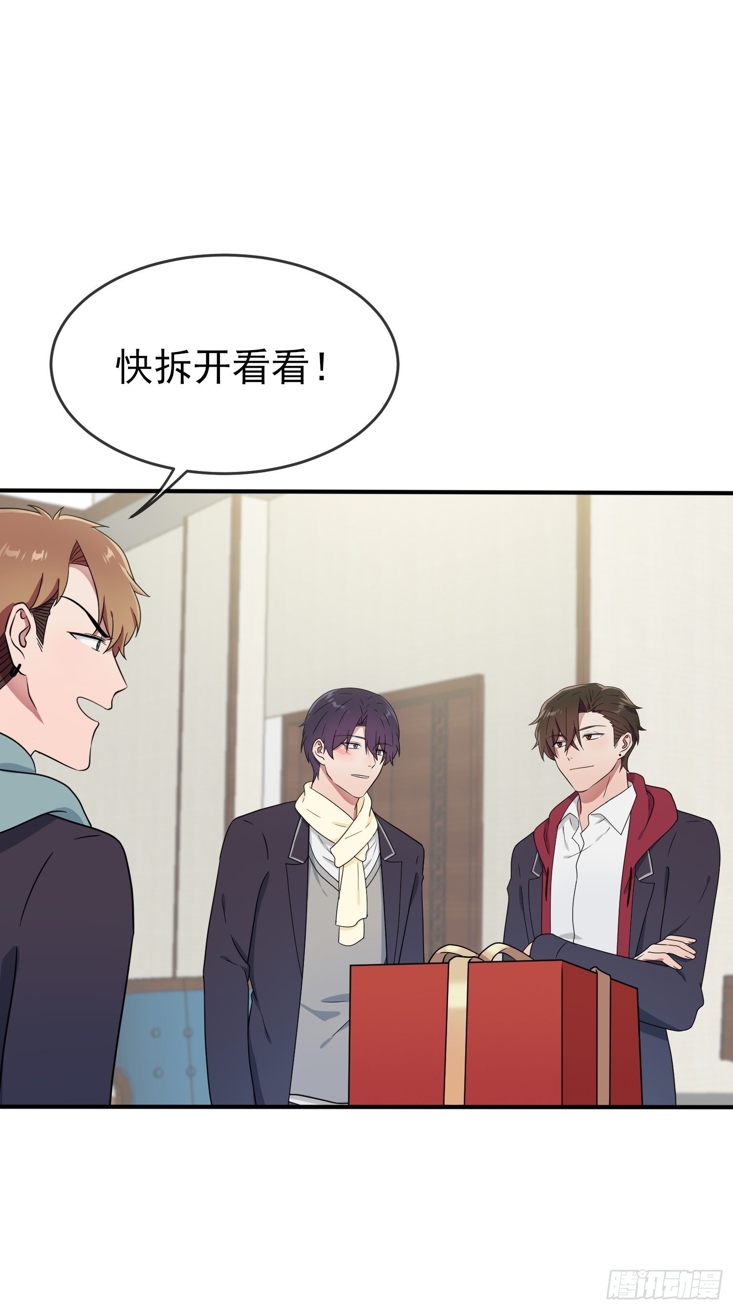 第104话：路北的礼物9