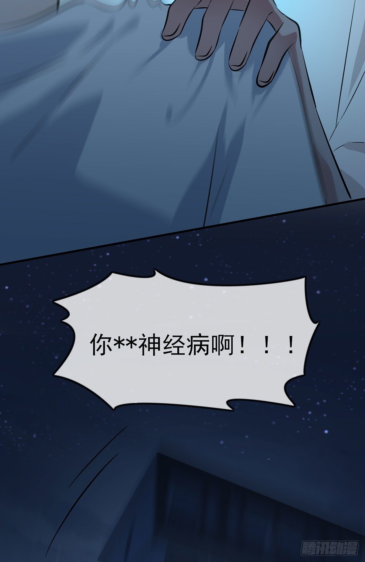 第6话：白上两年学48