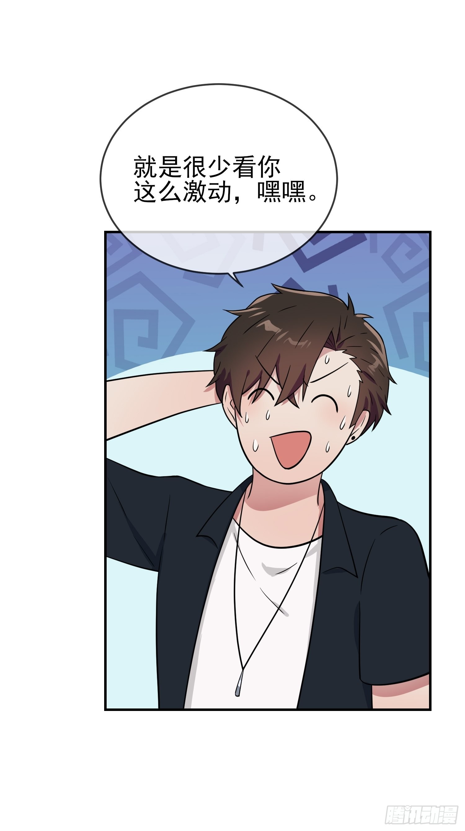 第124话：无耻至极……42
