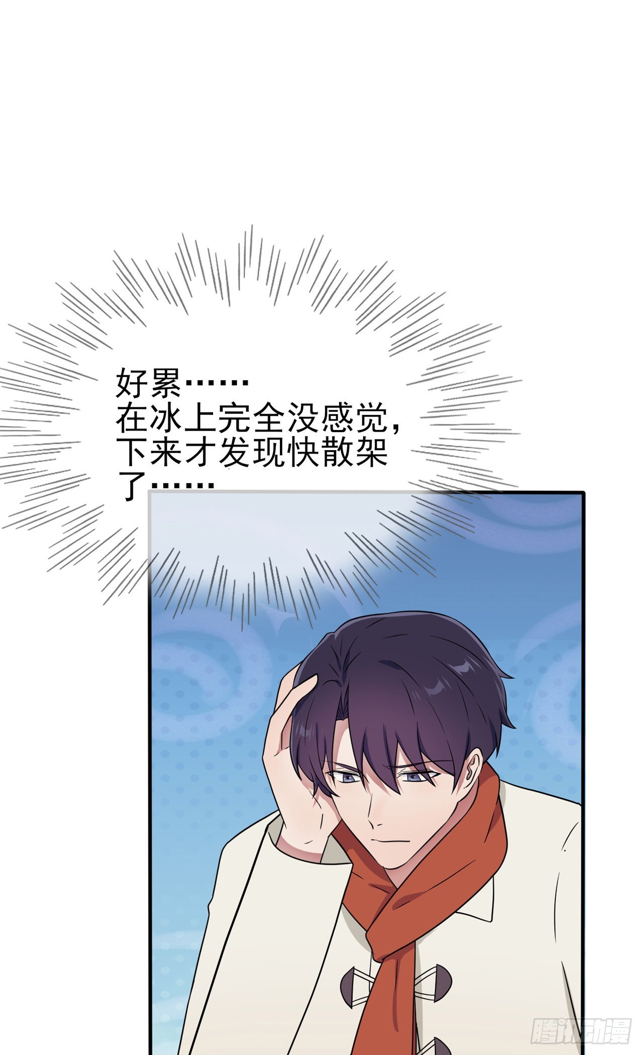 第107话：我犯了一个错误14