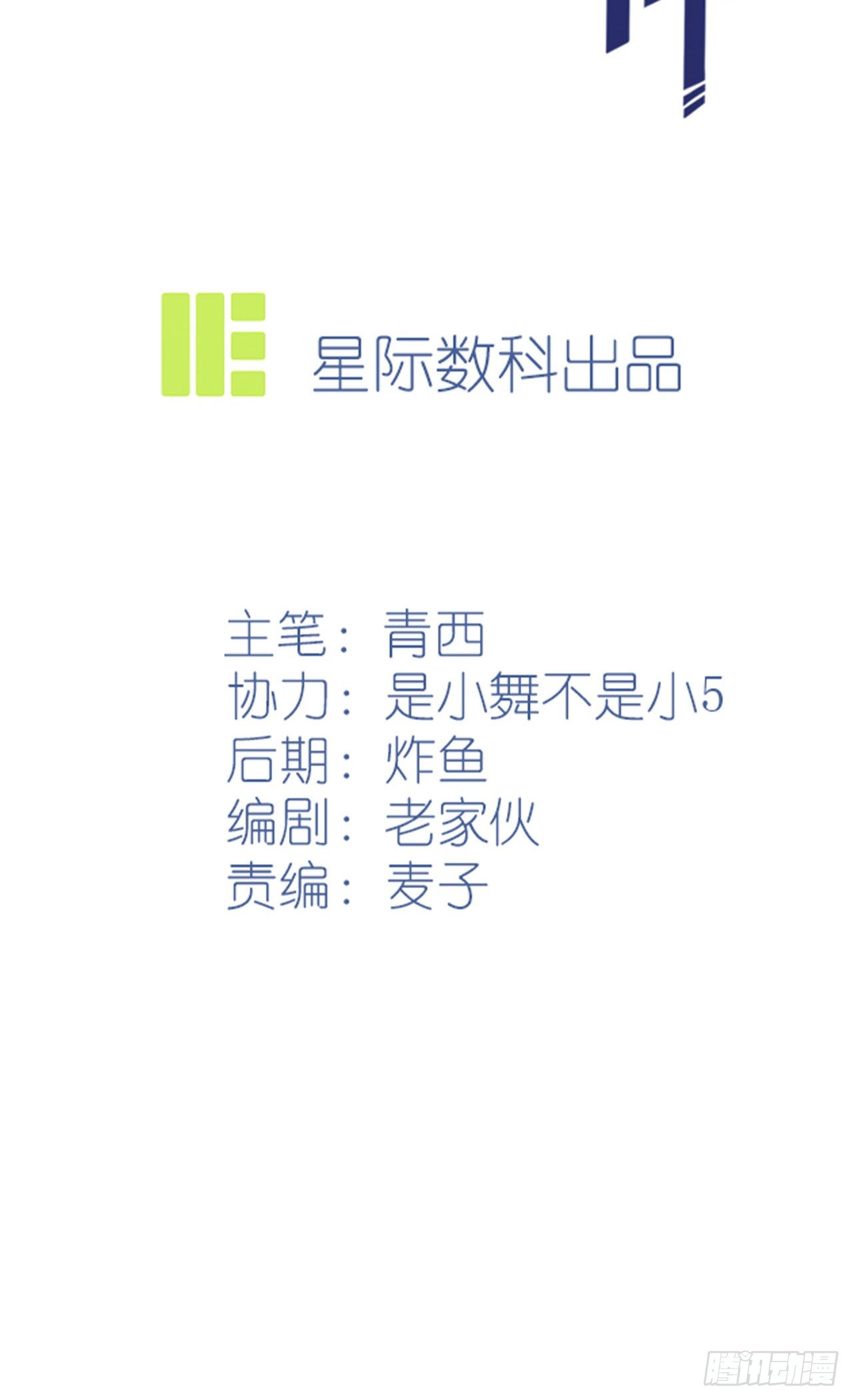 第86话：谁家没个任性的哥哥1
