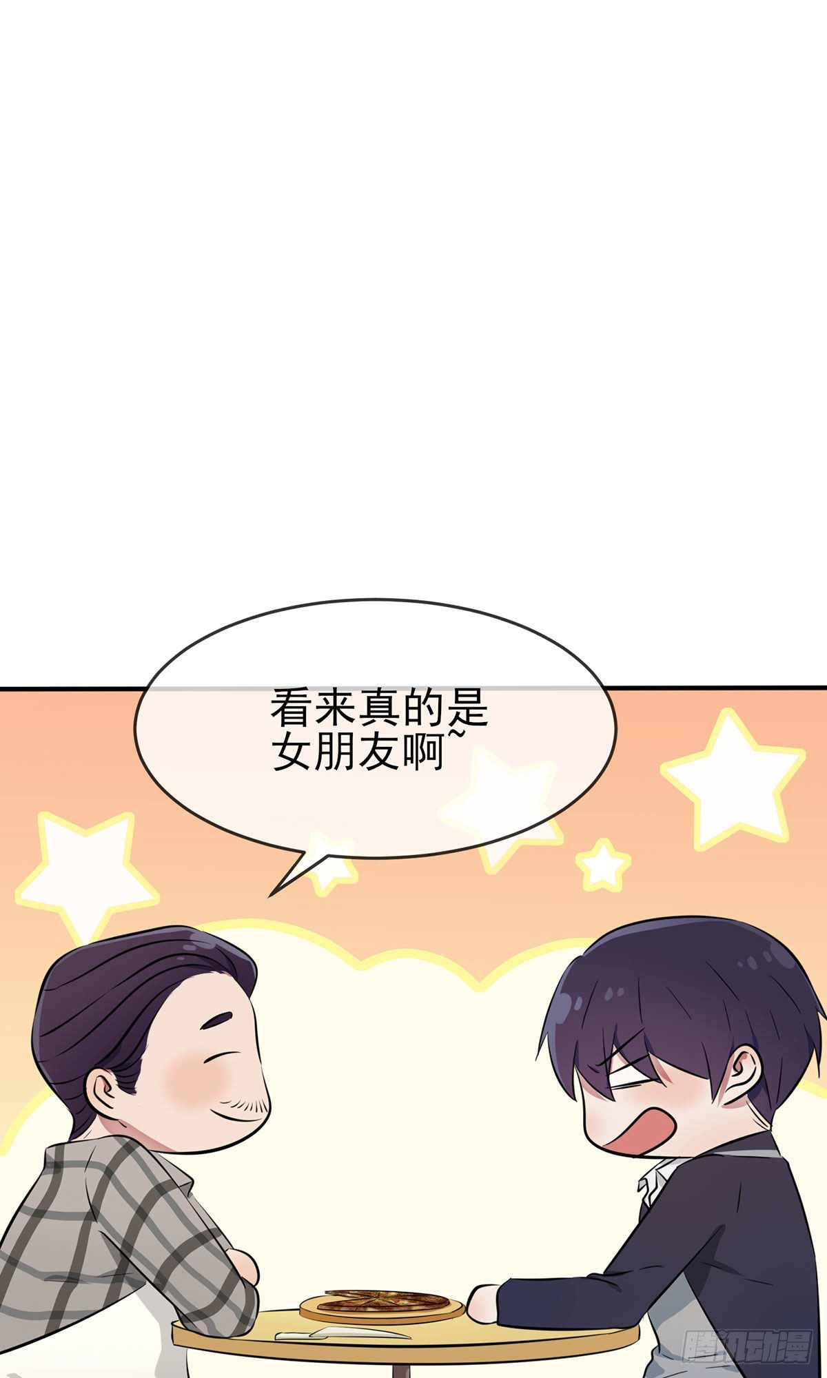 第19话：苍茫的天涯是我的爱♪32