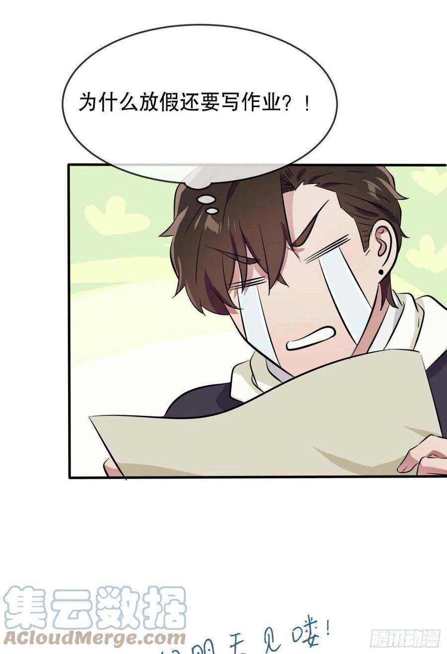 第45话：魔王中的魔王45