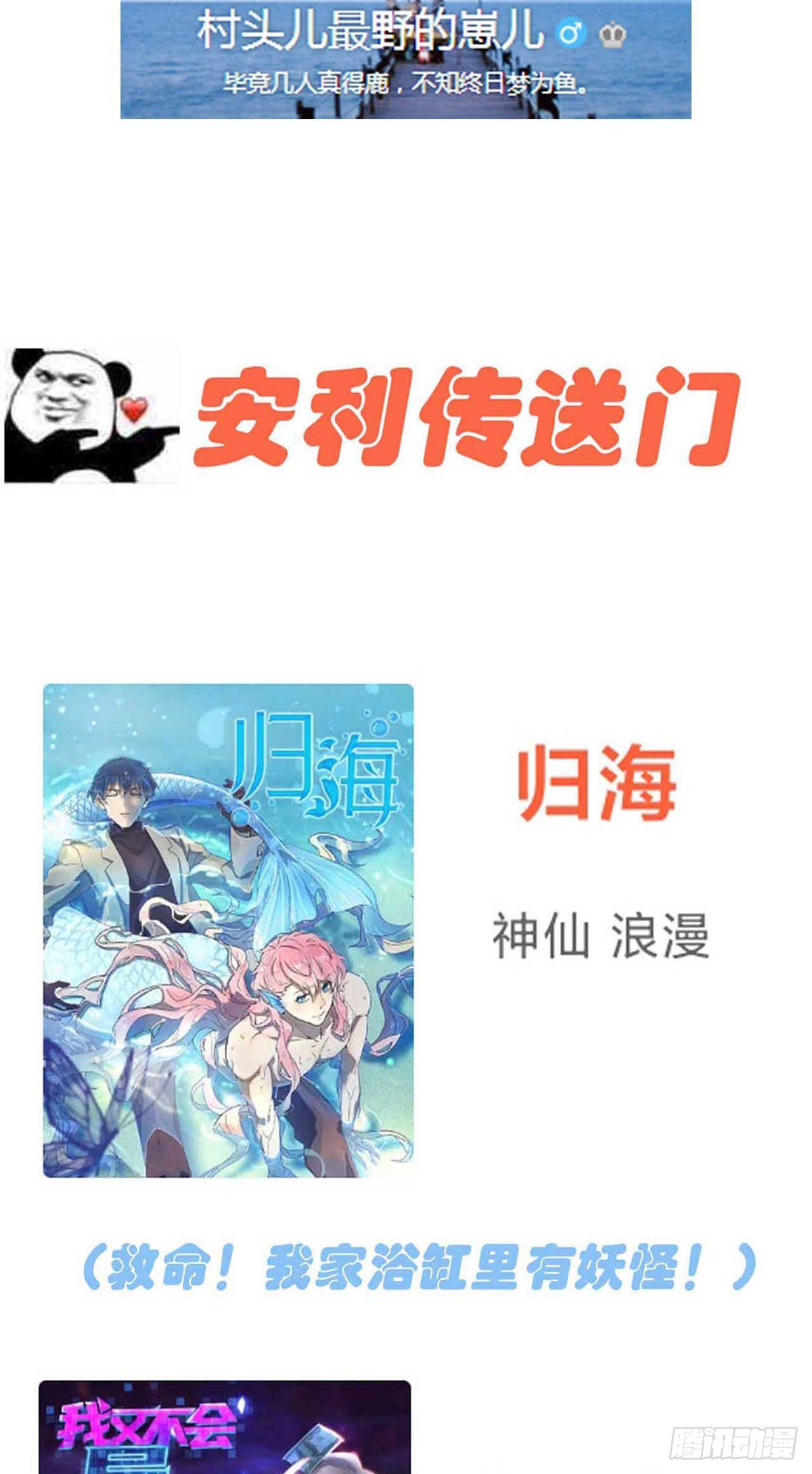 新年番外50