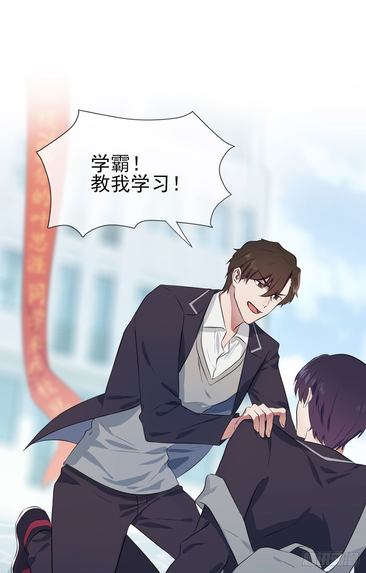 第2话：不良少年的最高成就52