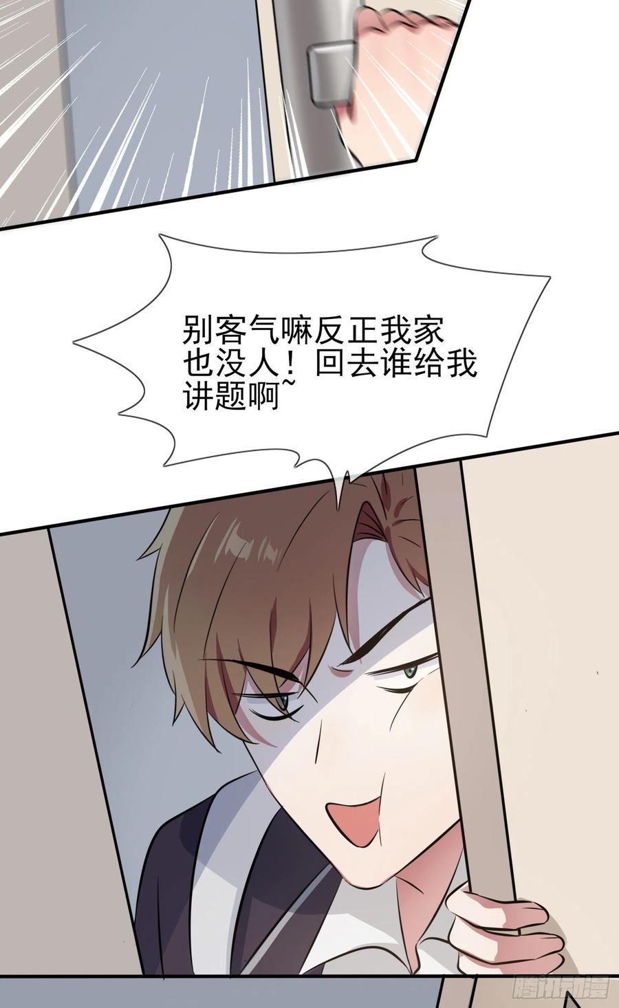 第40话：造孽啊！！21