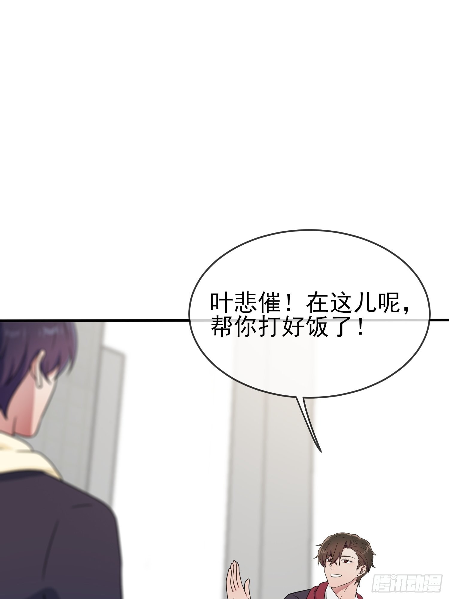 第110话：不想让人发现是吧？21