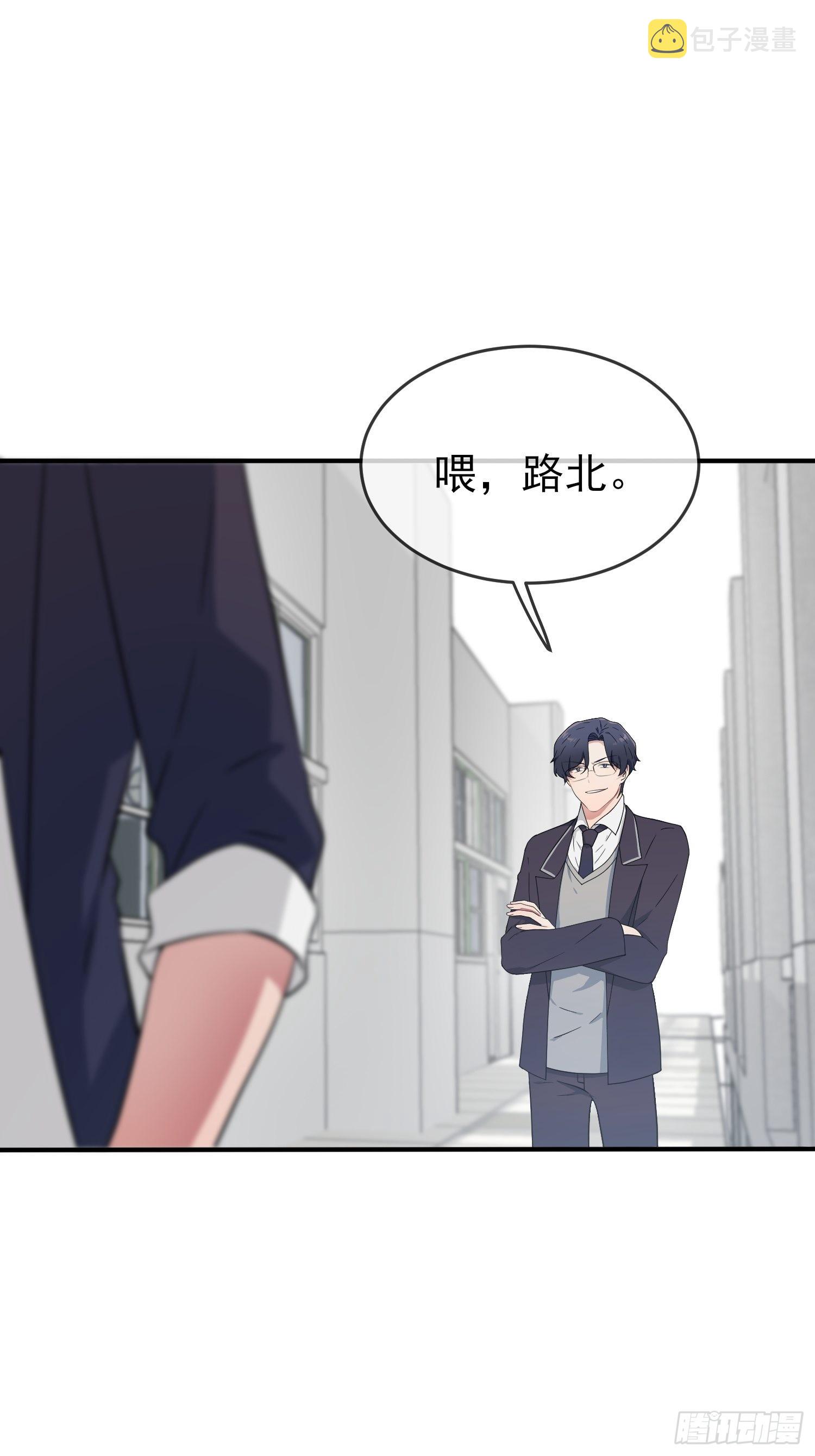 第121话：黑道男友狠狠爱❤2