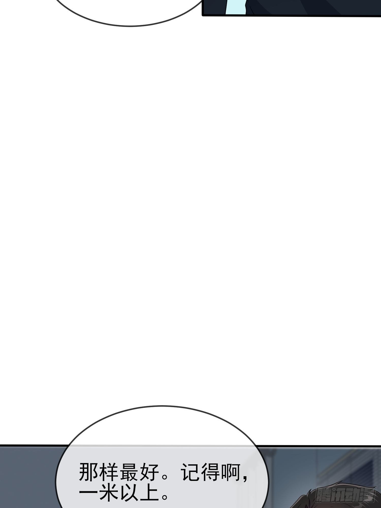 第112话：就是学霸的小笨蛋嘛34