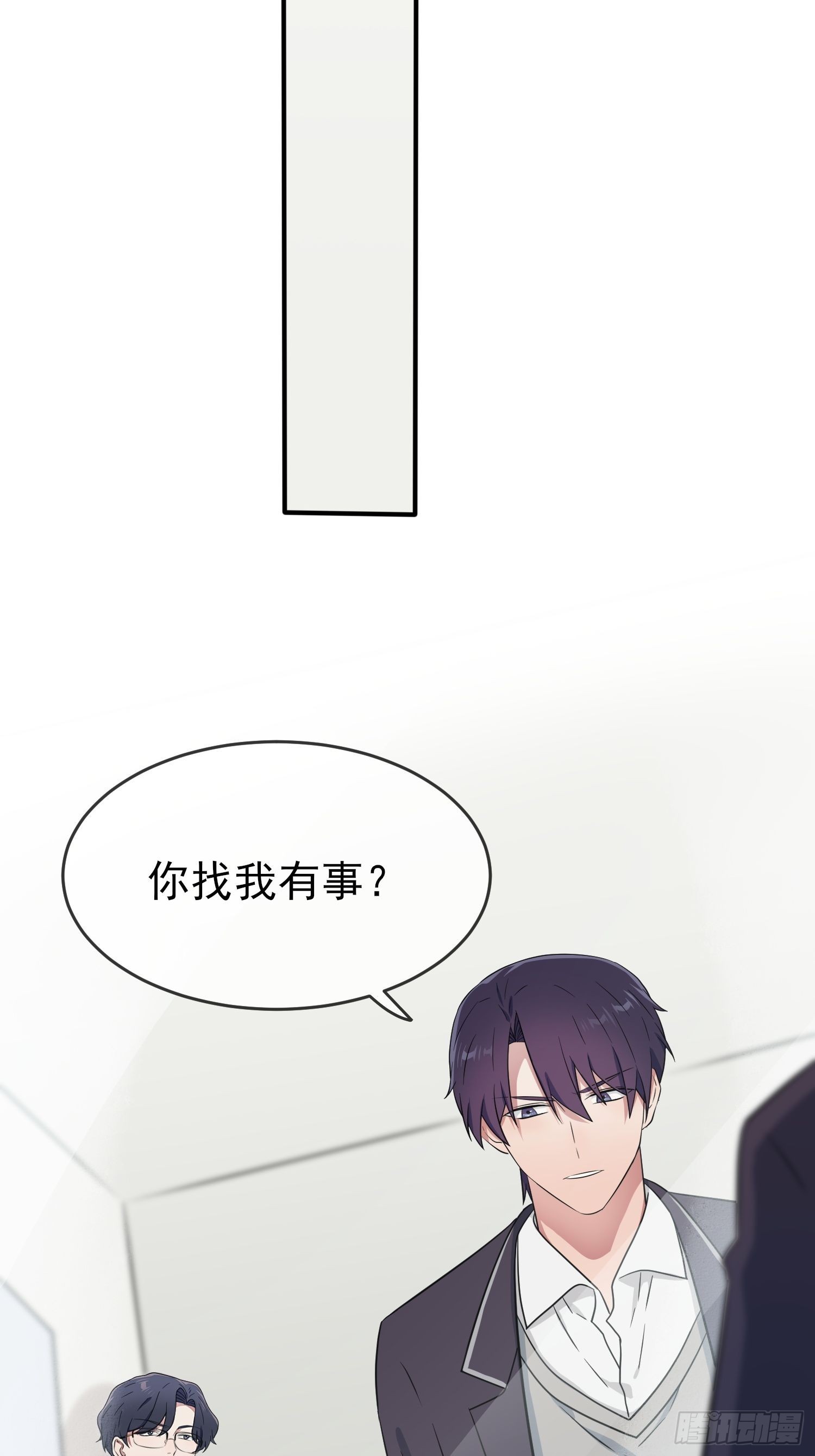 第121话：黑道男友狠狠爱❤10