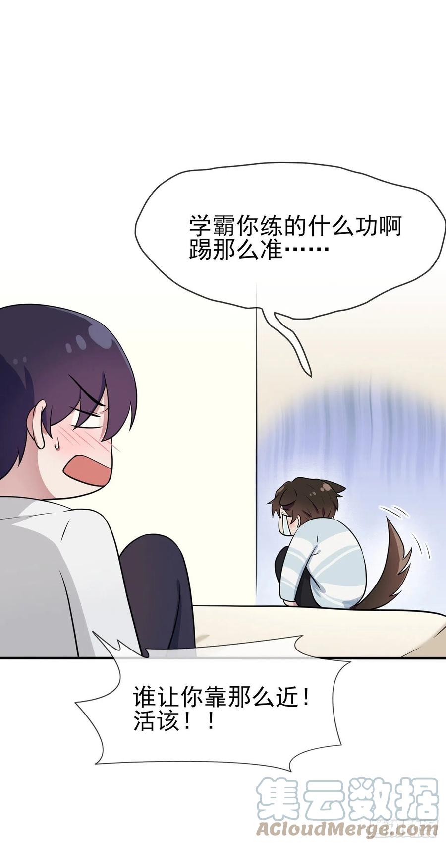 第57话：PIZZA王子！38