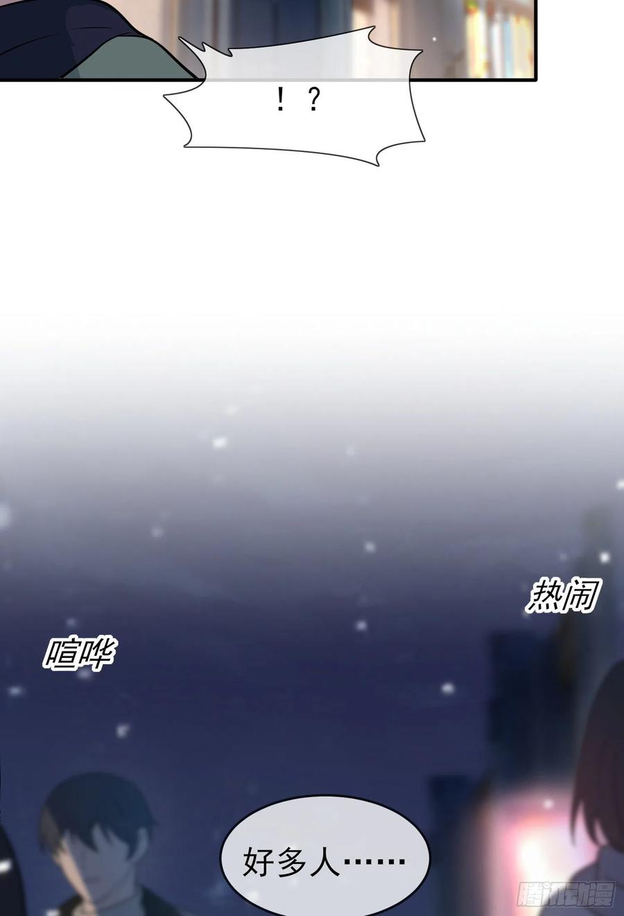 第55话：叔叔我这头发天生的9