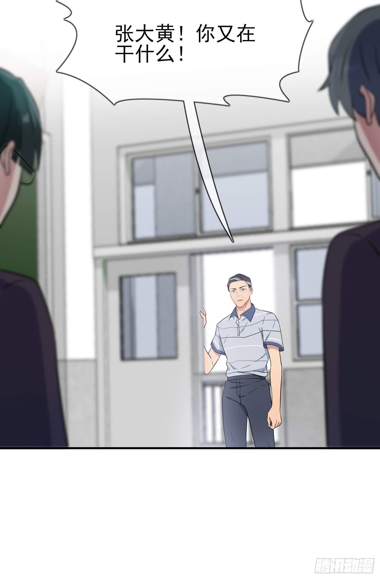 第124话：无耻至极……27