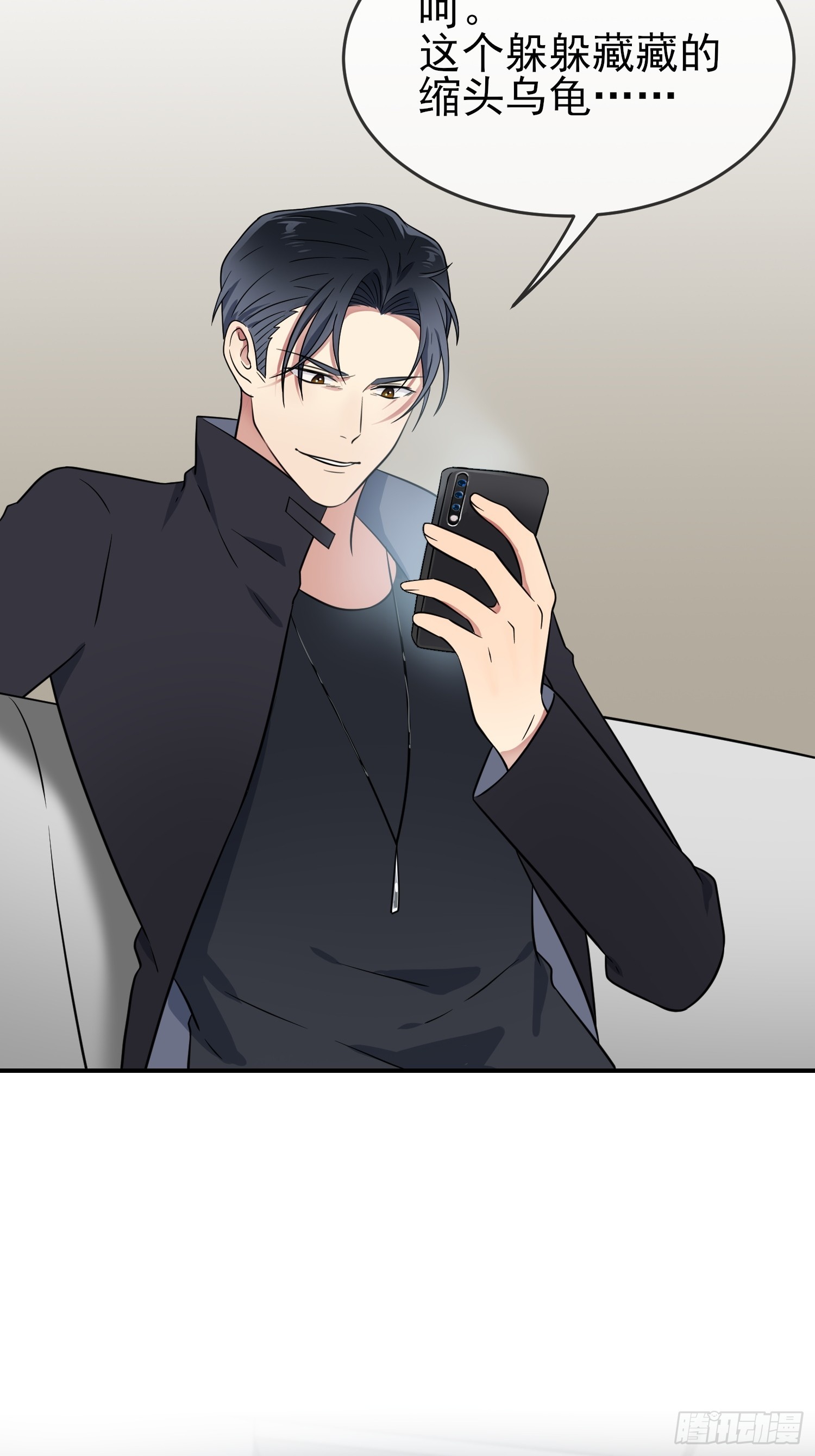 第137话：一起去我家4