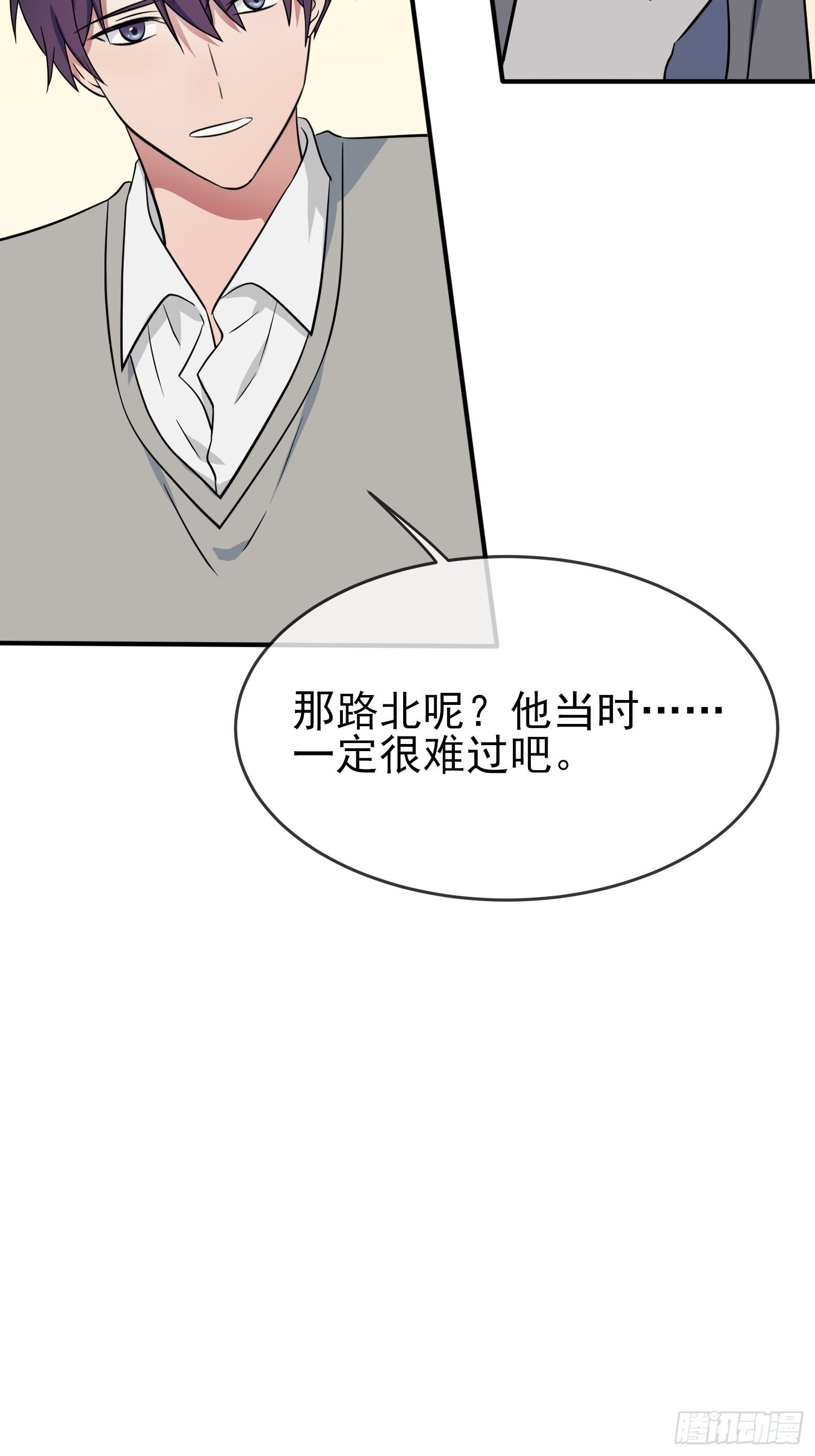 第123话：夜市之国的王子13