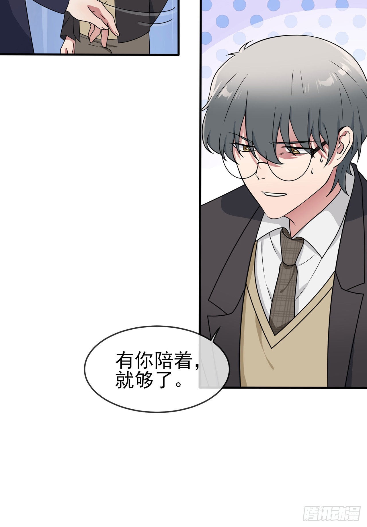 第95话：我再也不会怕你们了！24
