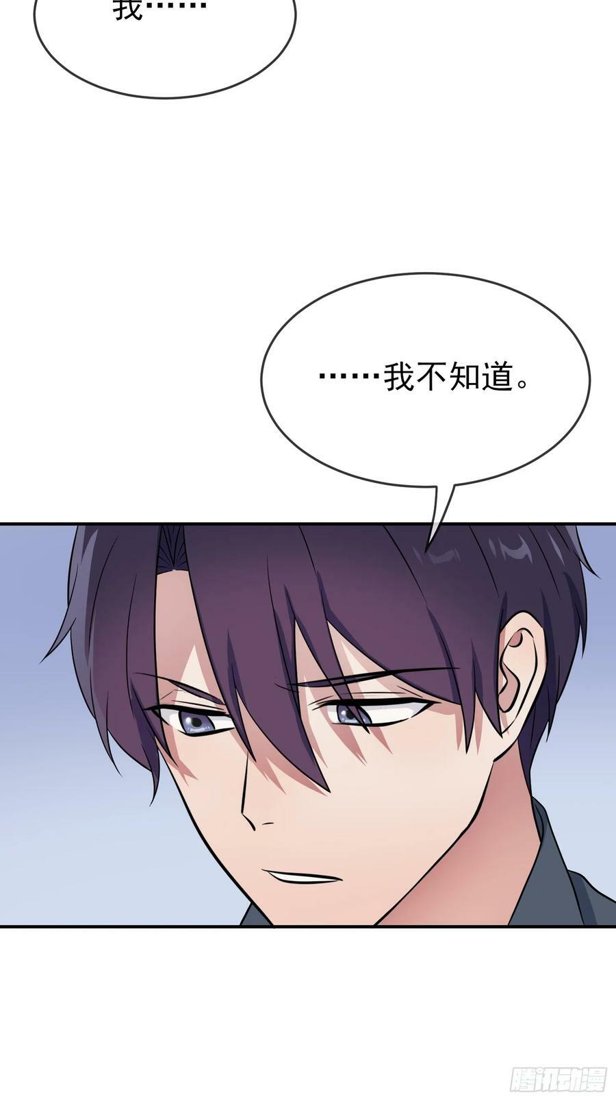 番外 好久不见25