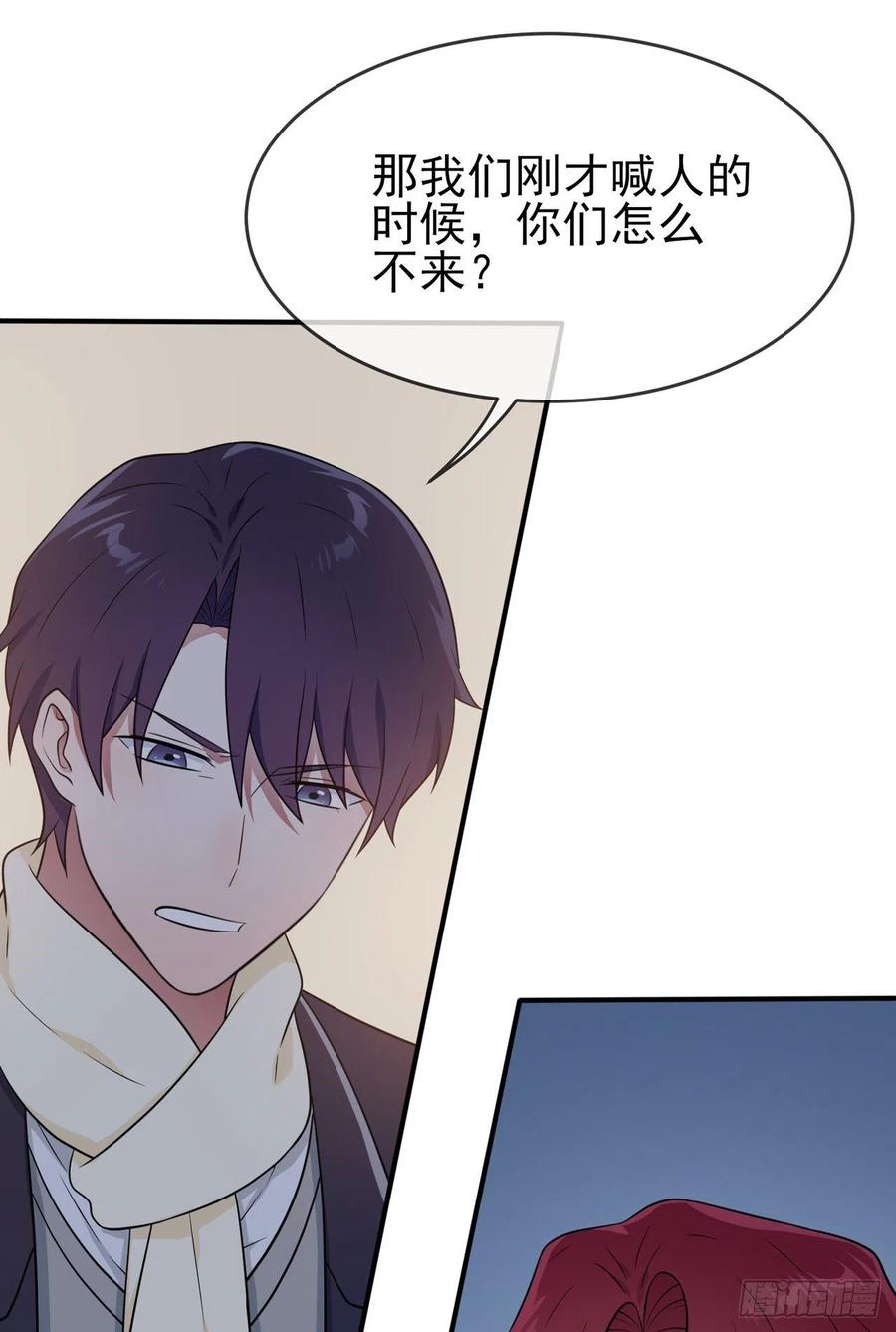 第78话：你们十中是杂技学校？11
