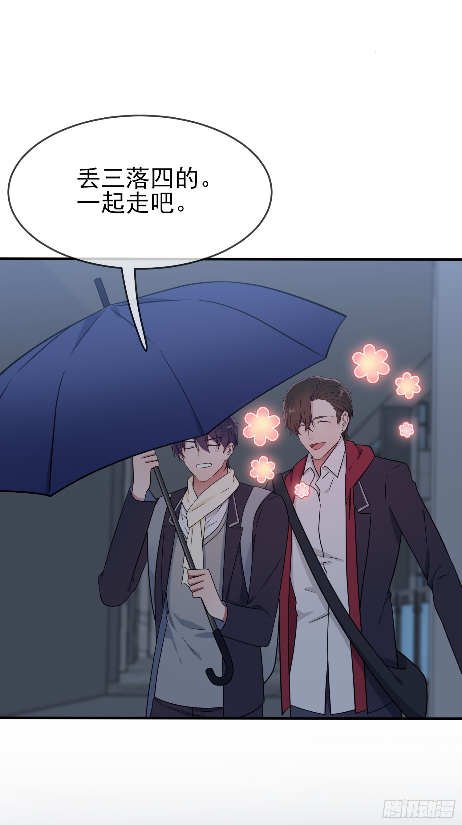 第118话：冻死事小，失节事大7