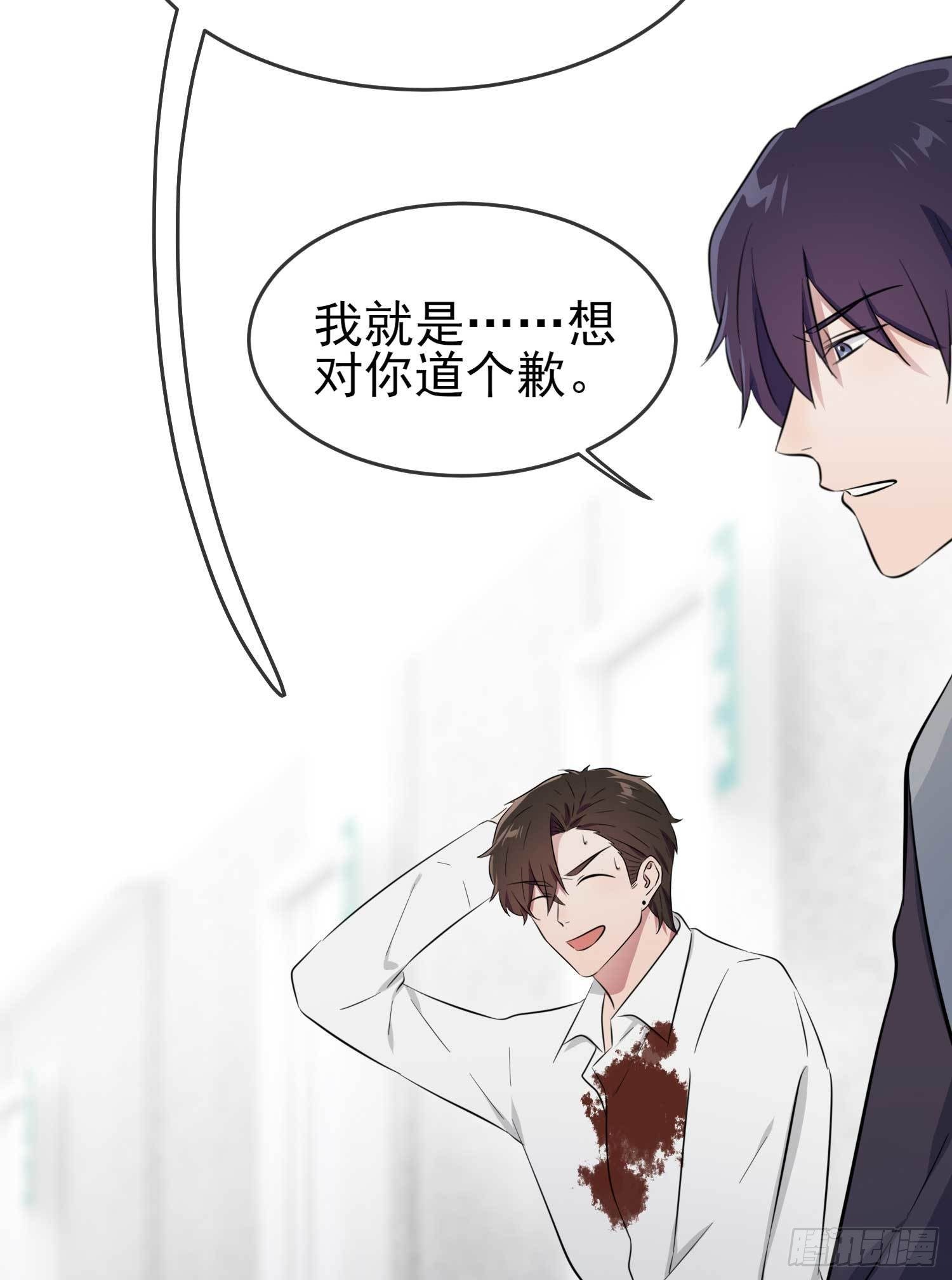 第25话：你是坦克吗？！45