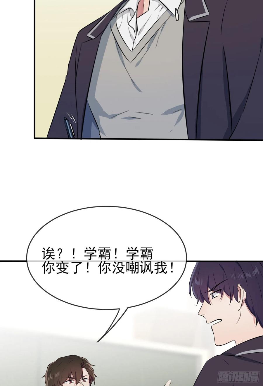 第33话：我也要考A大。40