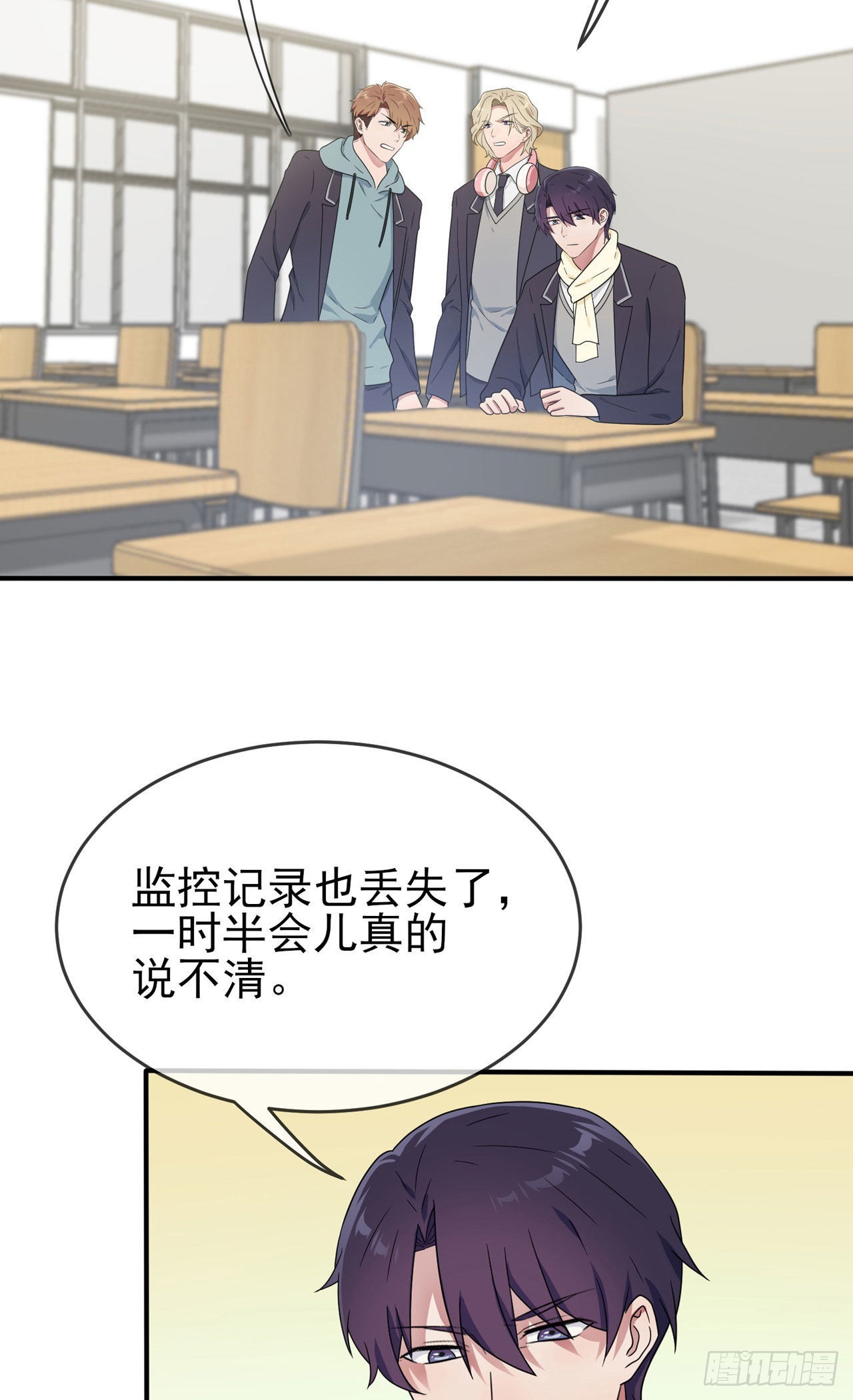 第94话：他有多宝贵4